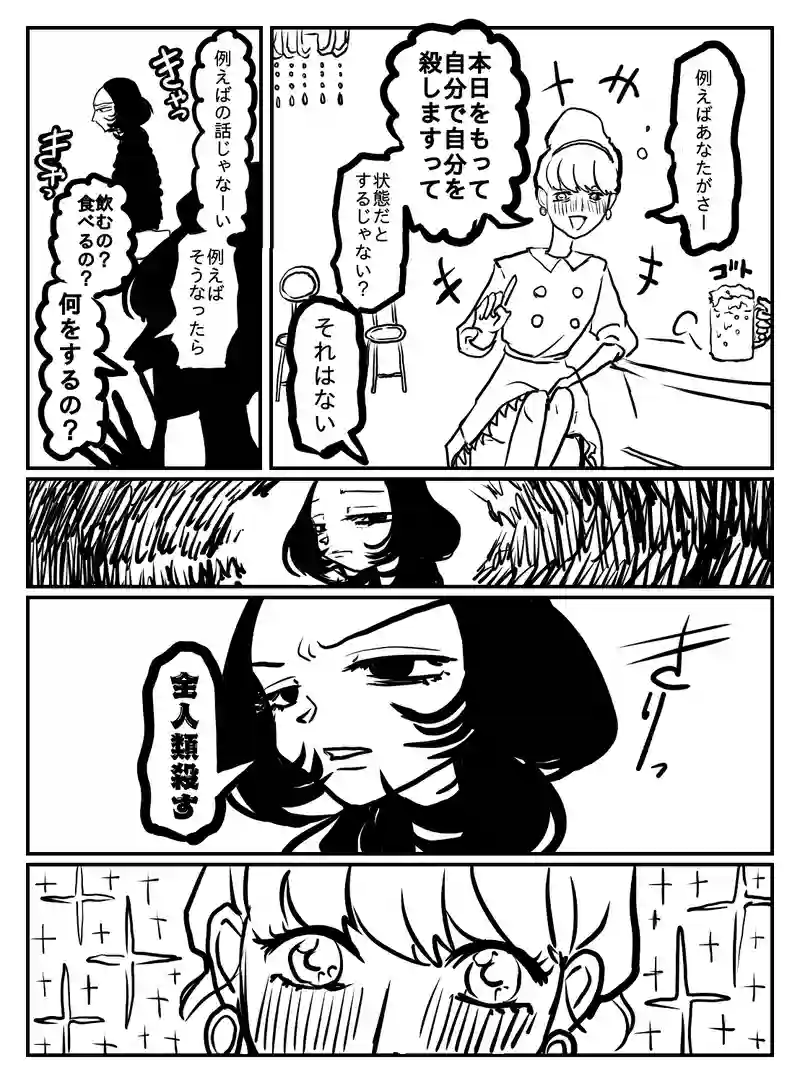 2-173