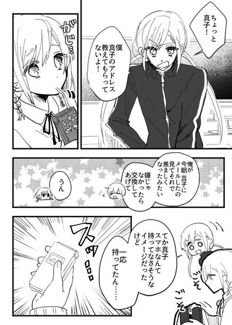 03 待ち受け画面