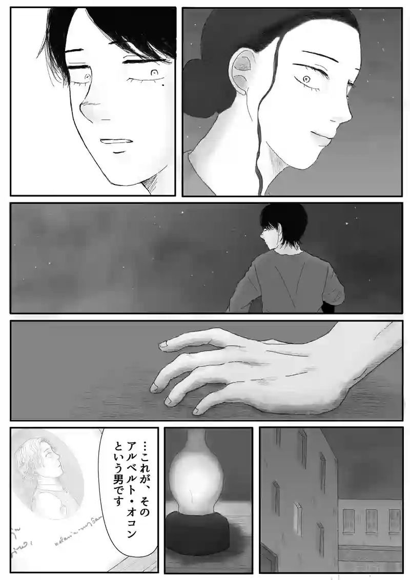 その11