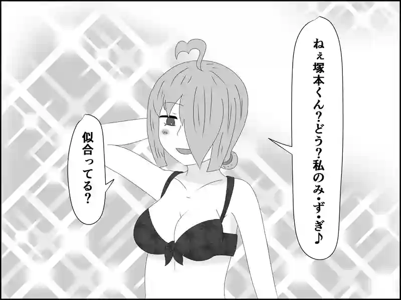 ７１話：予想外