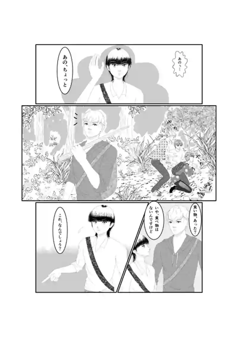 act-2