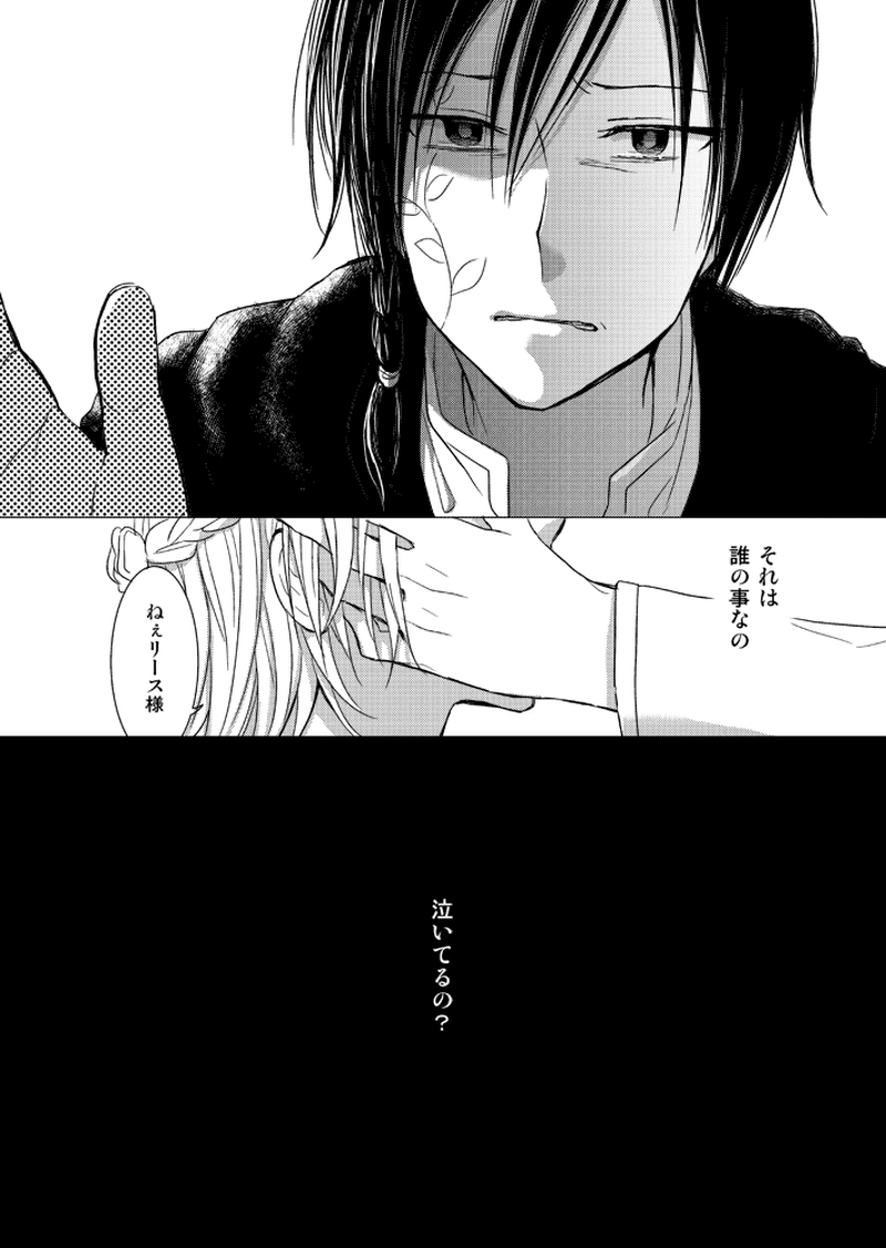 兄妹の悪話　後編