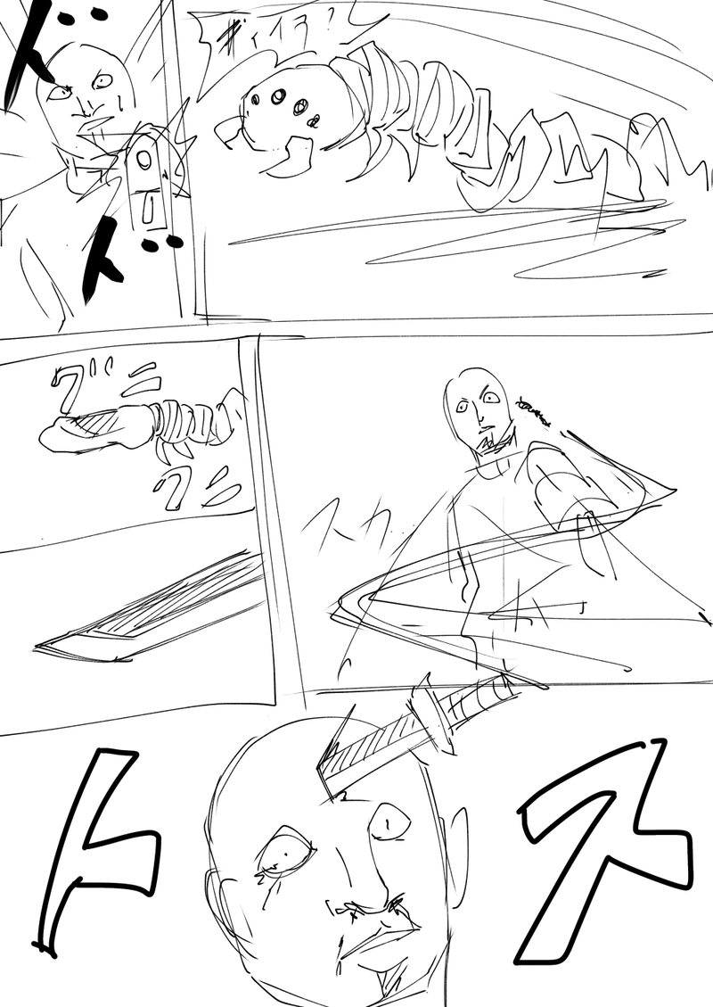 4話　パワフルと白鳥ラーメン　その2