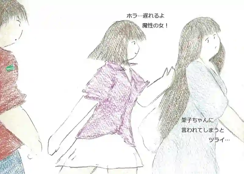 LAP.61 準備中…