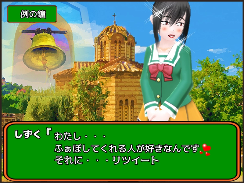 第八話　「なんとなく果物天国のツイッター日常活動」