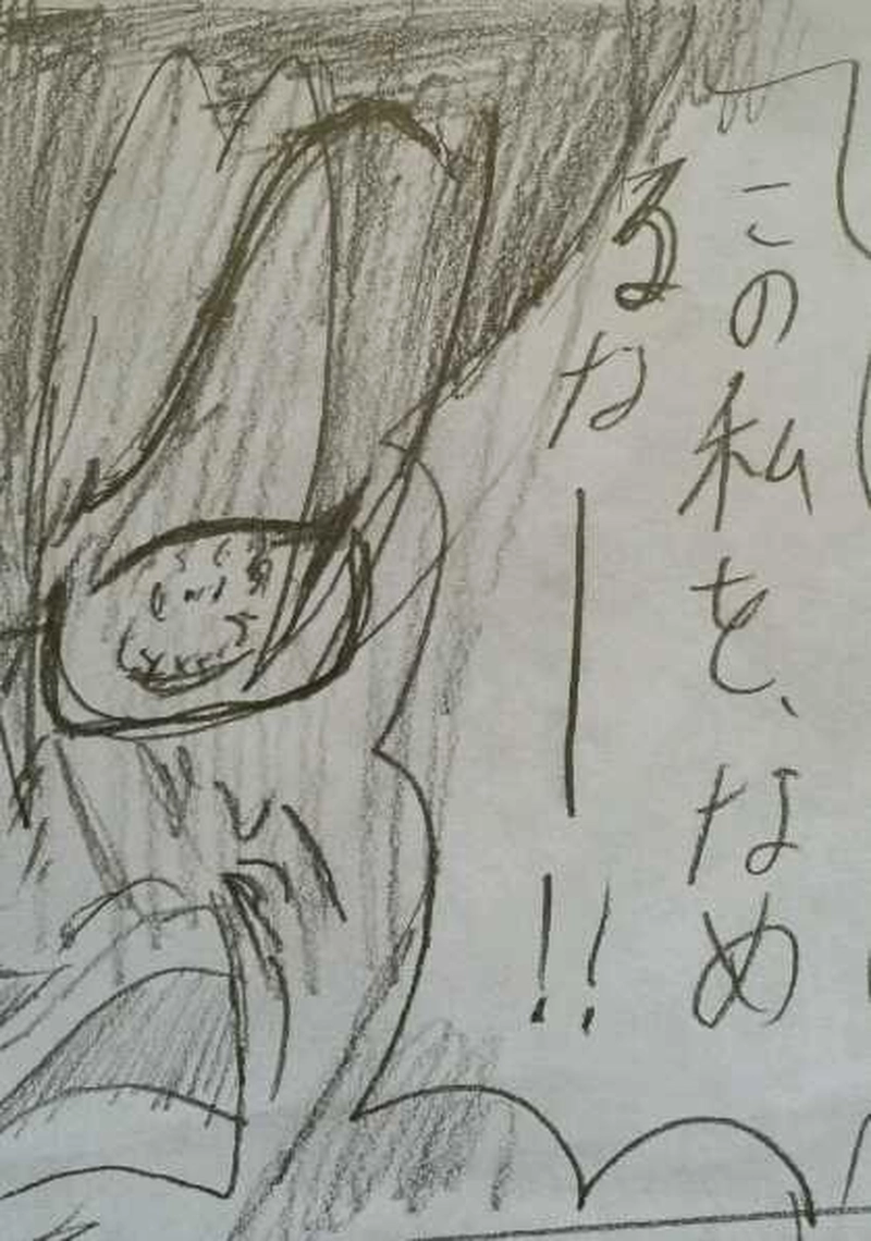 派遣戦士～第10話～3