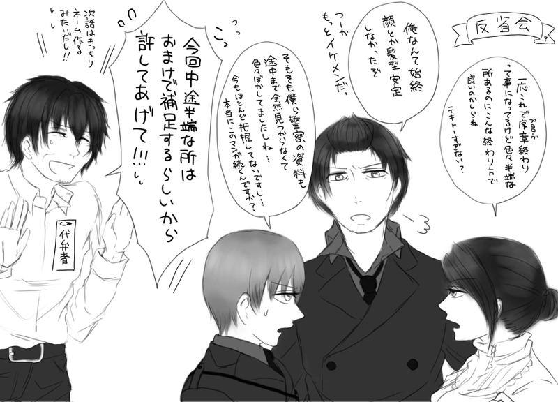 "coming soon ..." シリーズ