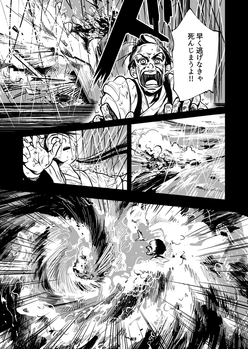 里上川高校オカルト同好会の超自然調査レポート