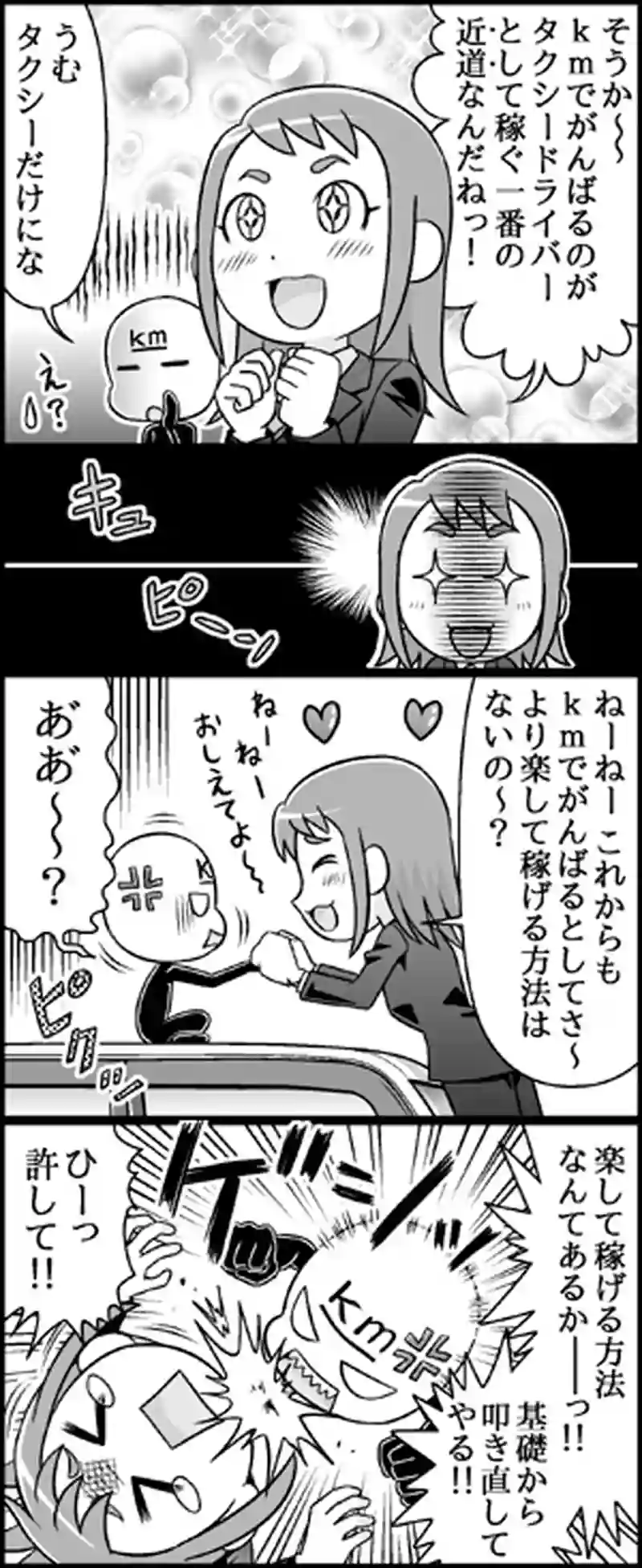 絵柄②