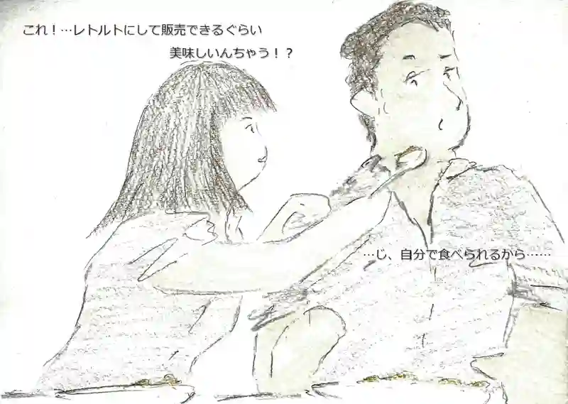 LAP.55 船実習2