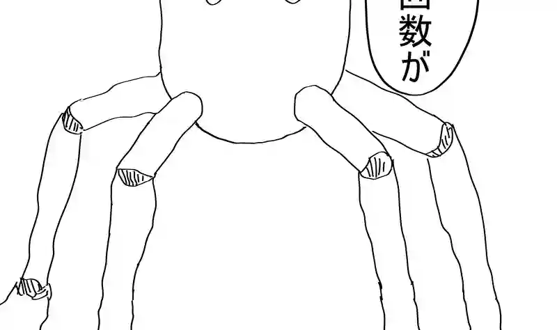 あいさつ
