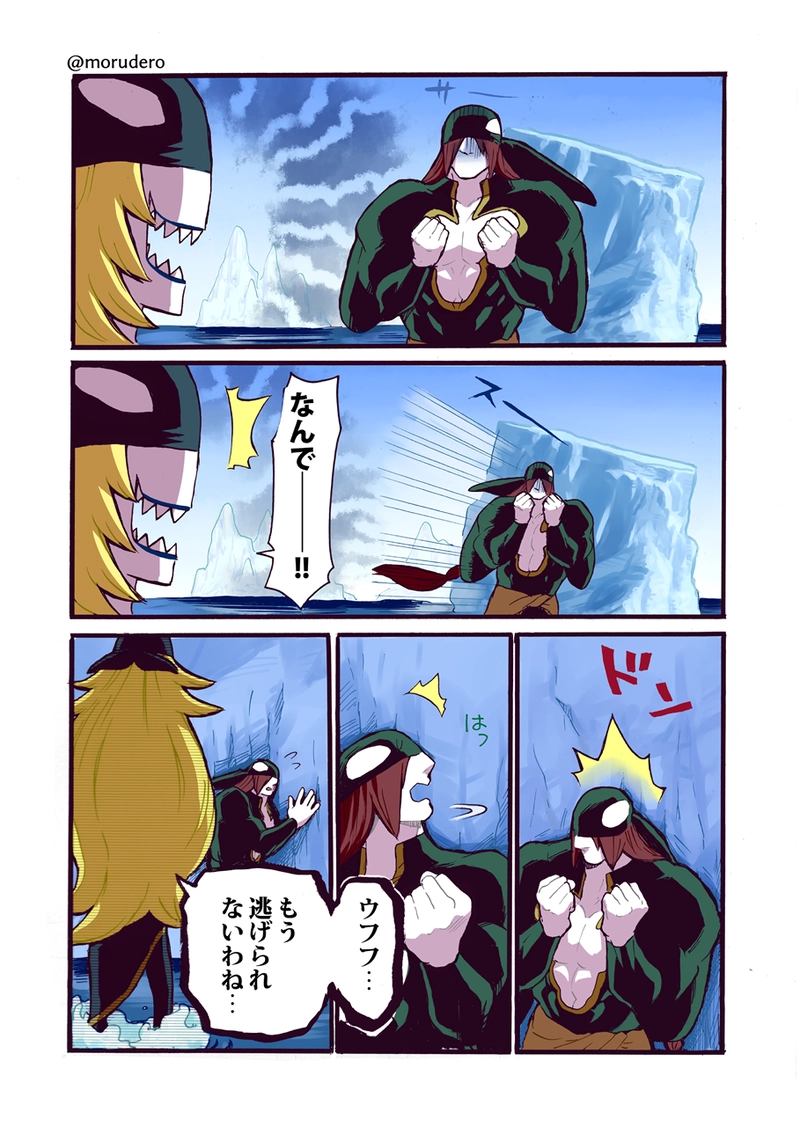 アントゥの恋２