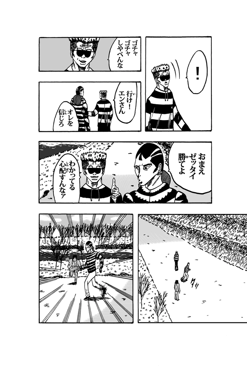 ライオト・キドズ その②