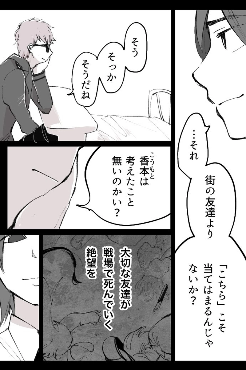 No.76-3-1「なぜか満たされないんだ」