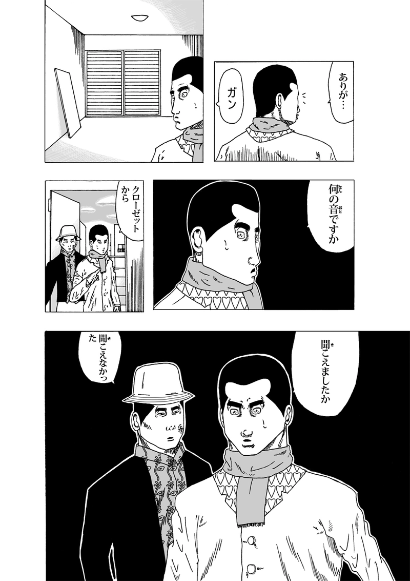 ワン・モア・タイム その①