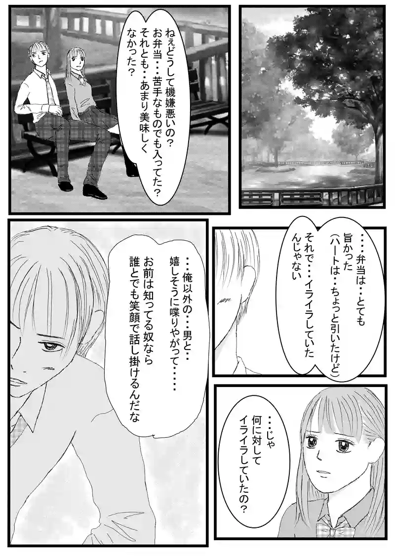 ２話