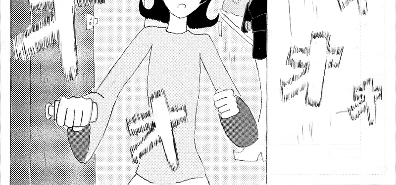 第二話　スーツを着た異星人