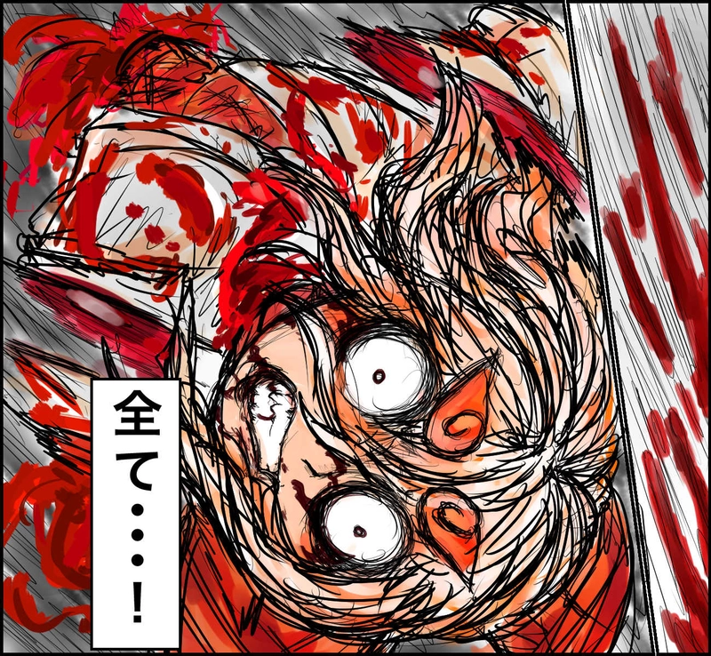 第４話：夢を見たからその３（聖なる怪物）