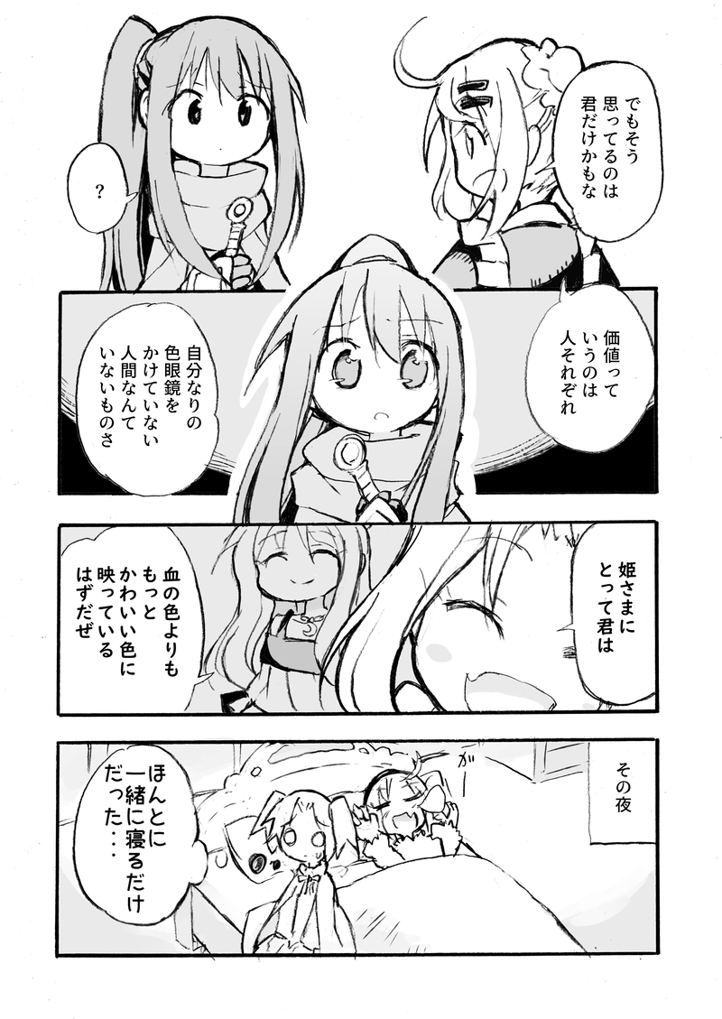 ２２話