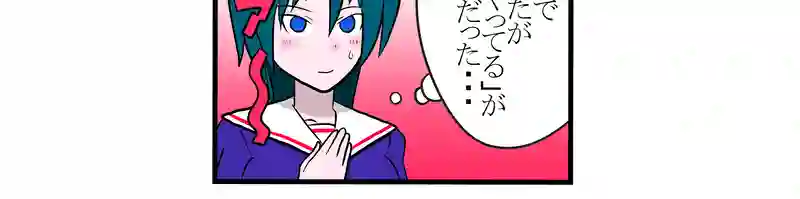 おしりプリプリ
