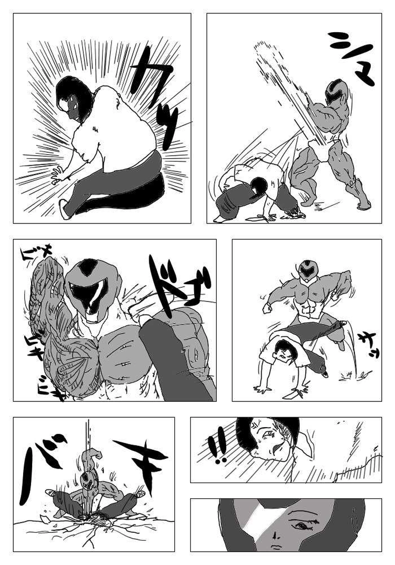 5唱～孔雀明王・陰陽師～