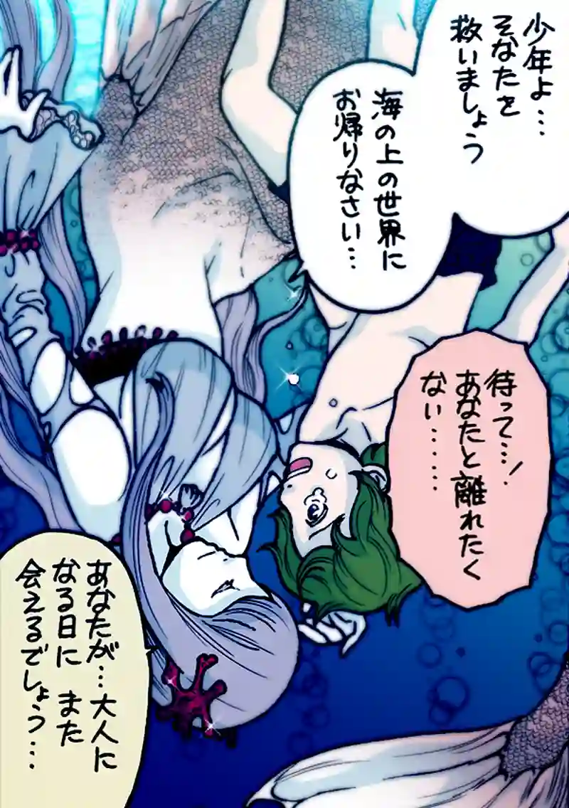 水泡の魔女