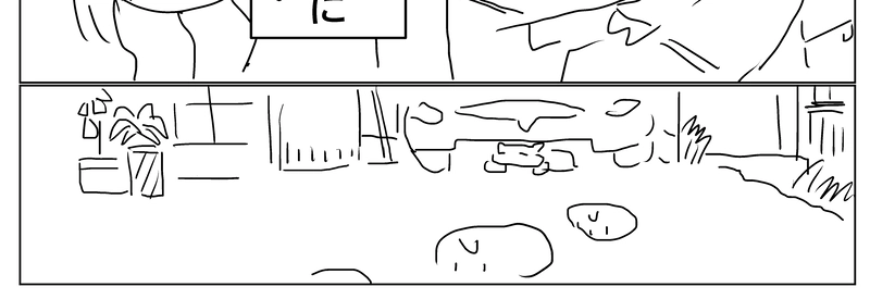 エピソード6：食べちゃダメ