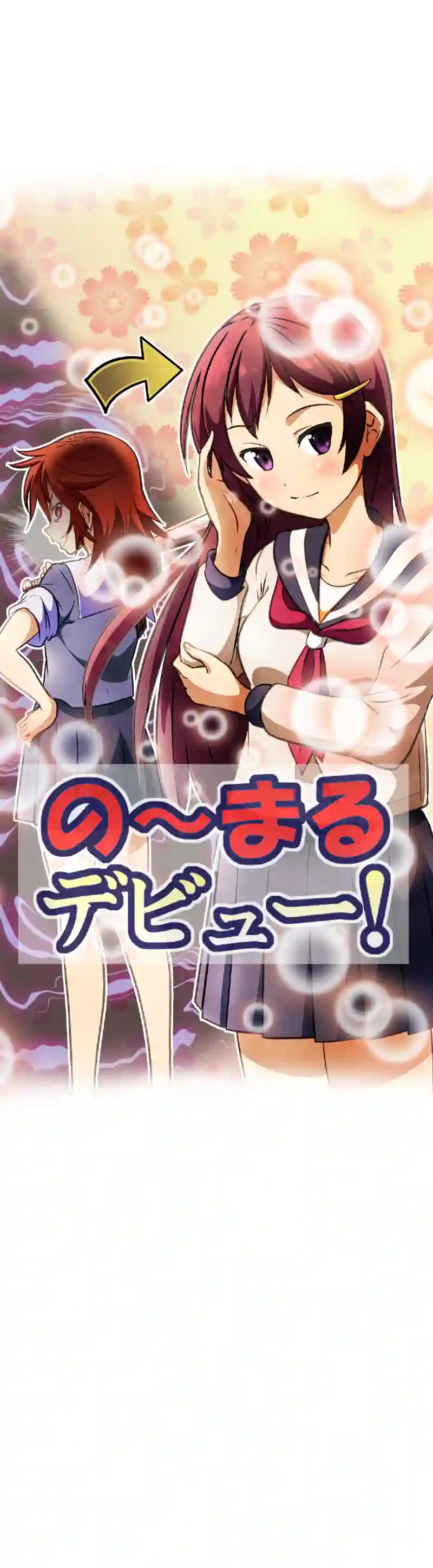 くも