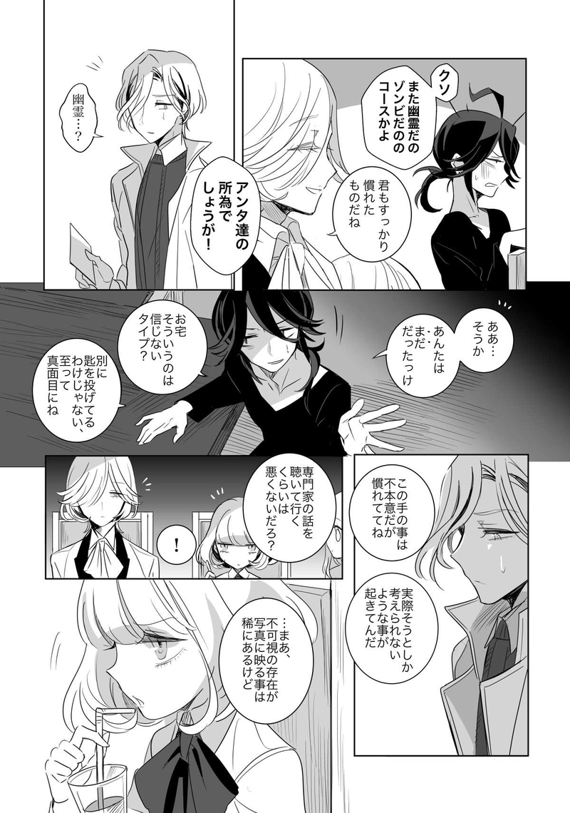 35.You may die in my show5