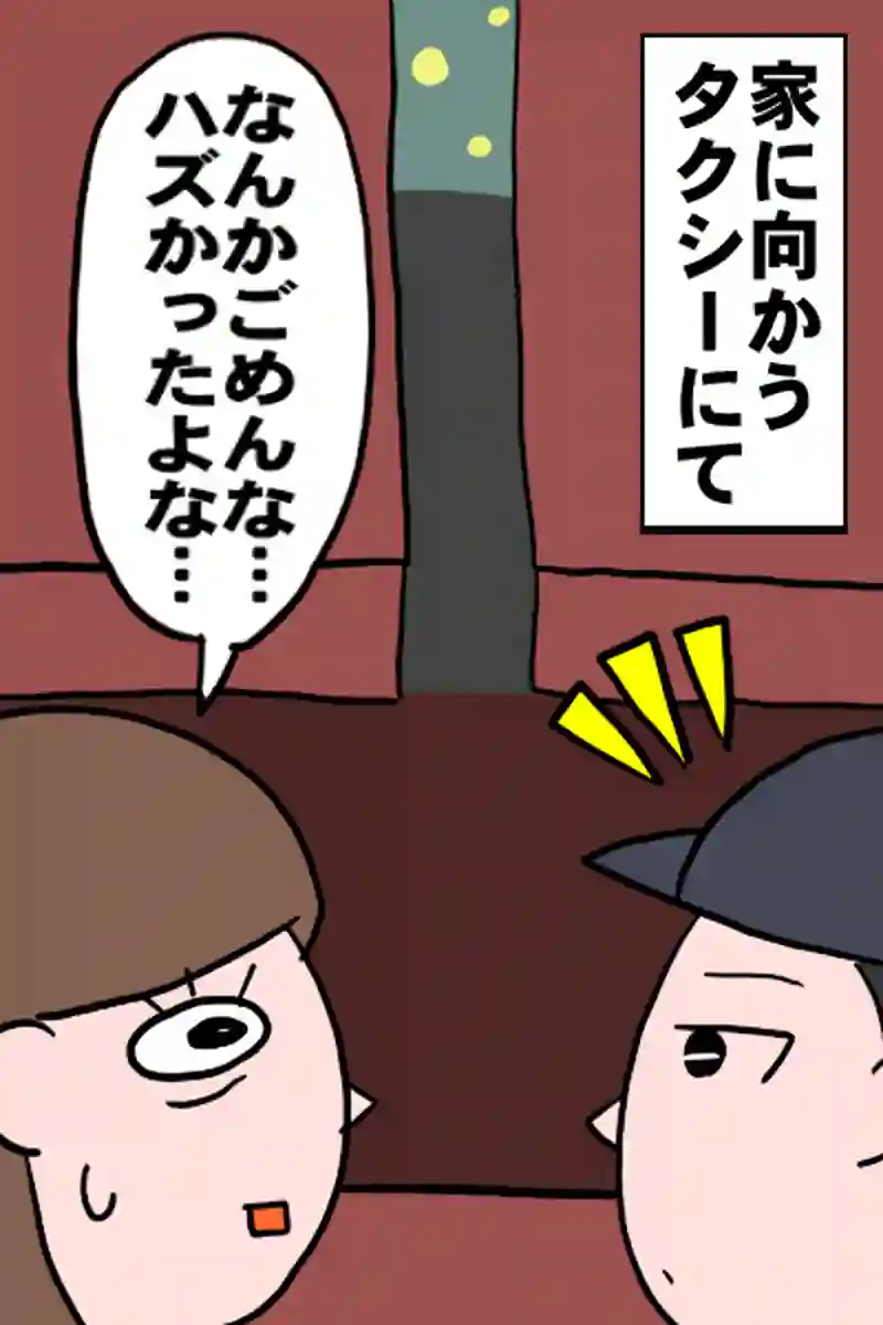 年末３－７