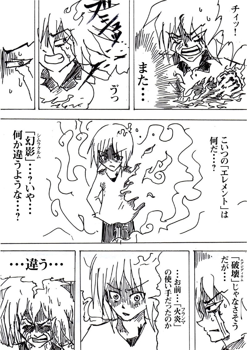 Re:004 実験台と被験者