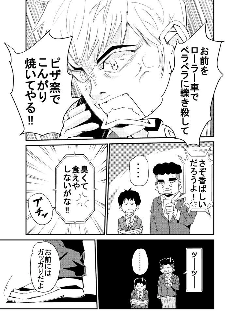 人生を攻略するための道具