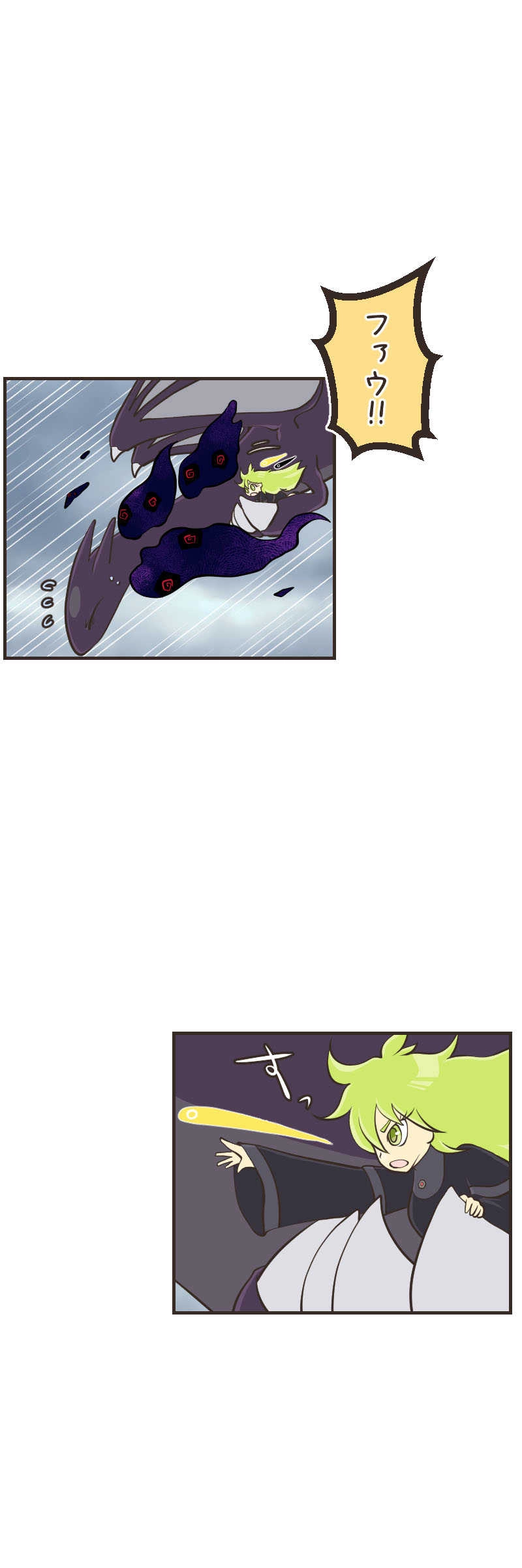 歪んだ瞳（５）後編