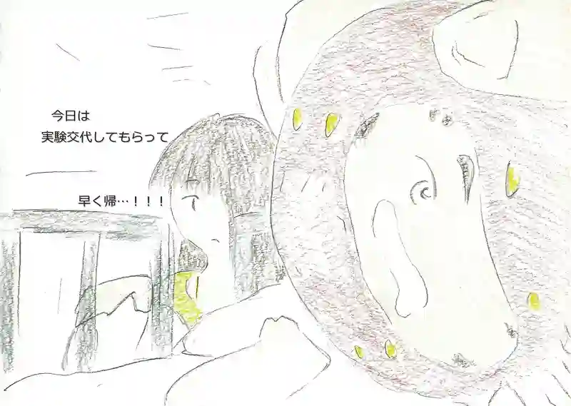 LAP.153 麗和寮の怪