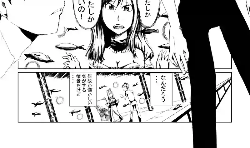 興味がない