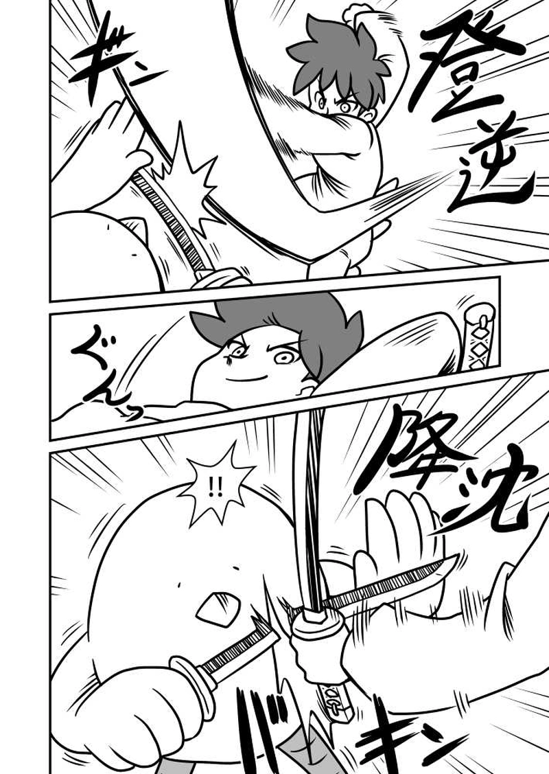 とり剣士　第14話