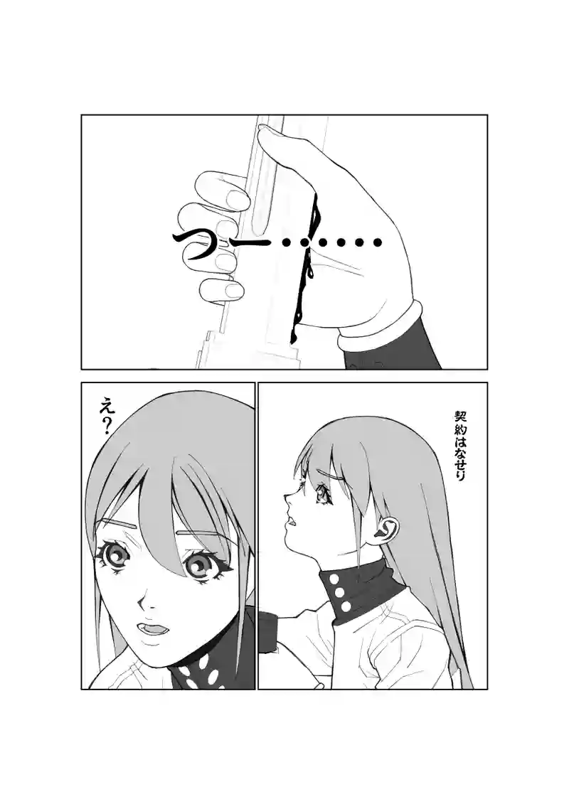 第112話