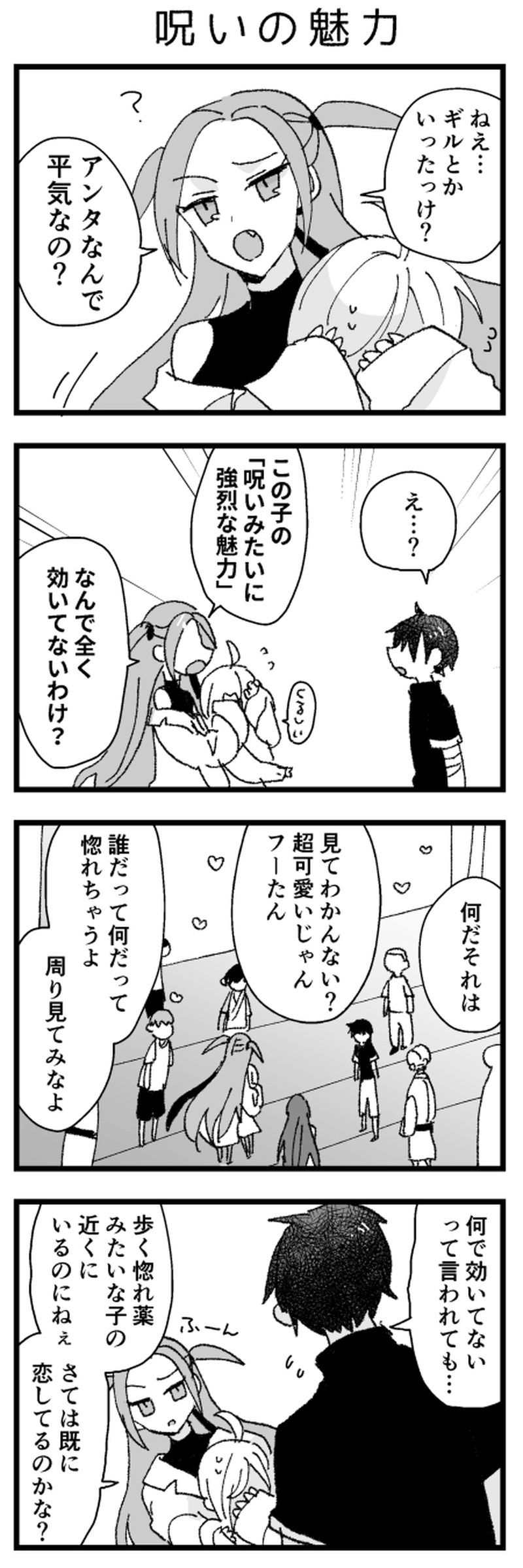 5話