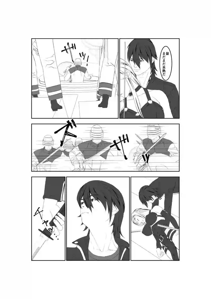 第59話
