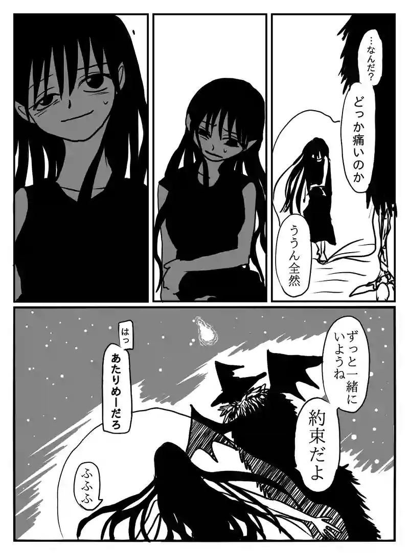 1-42