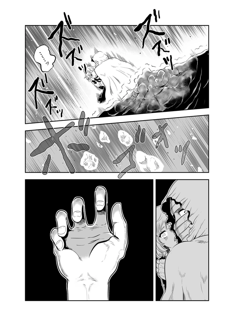 帰り道を探して