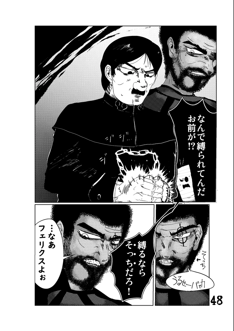 CLOCK・BAROQUE剣閃 ８