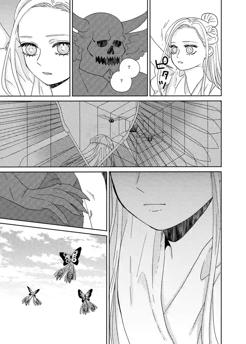 スピンオフ：秘密の花園