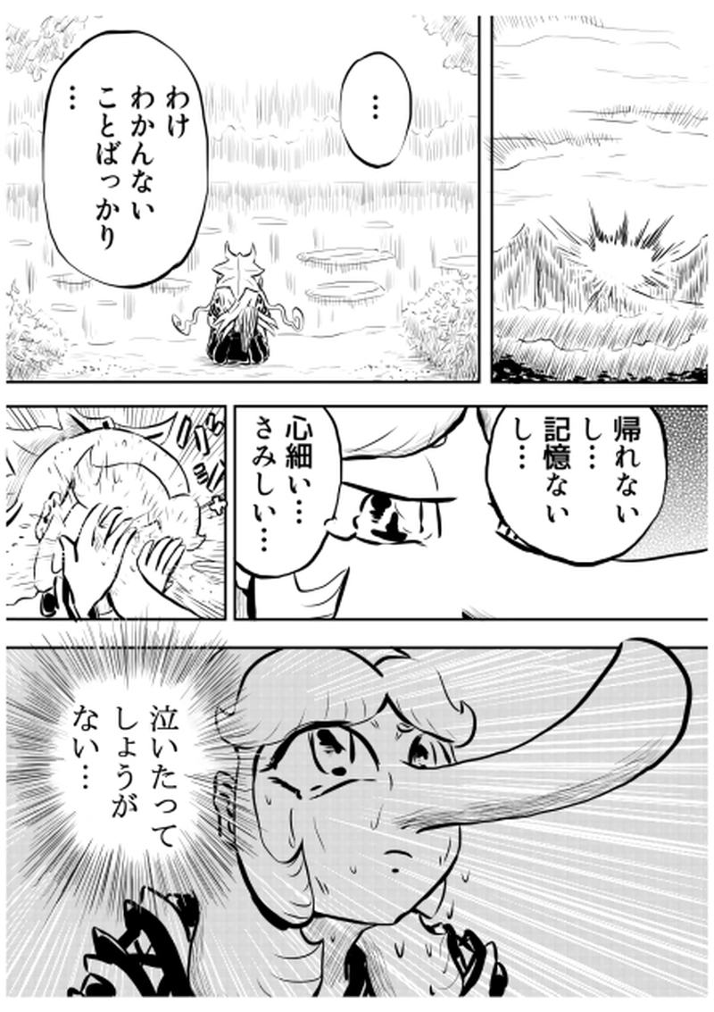 ローマ・カッパドキア編　５