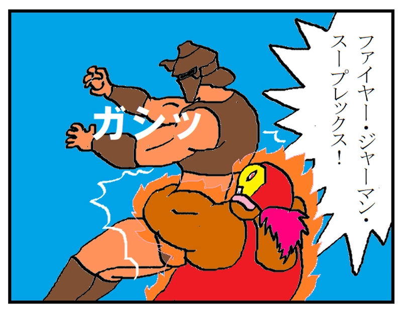 極めてごつい敵…現る 2