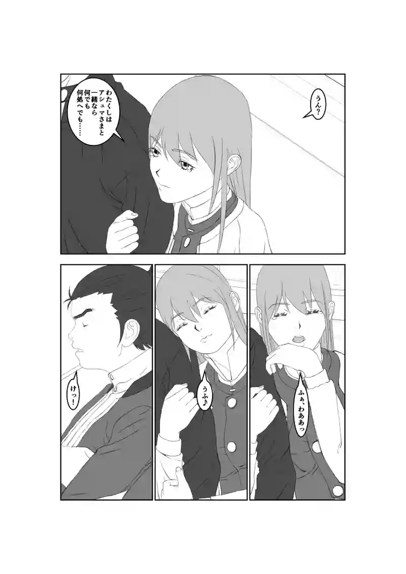 第52話
