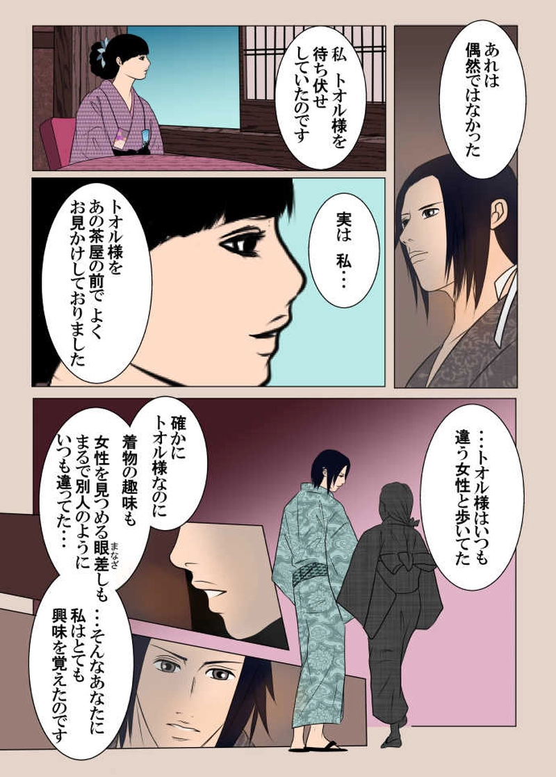 硝子玉（ガラスダマ）-2-