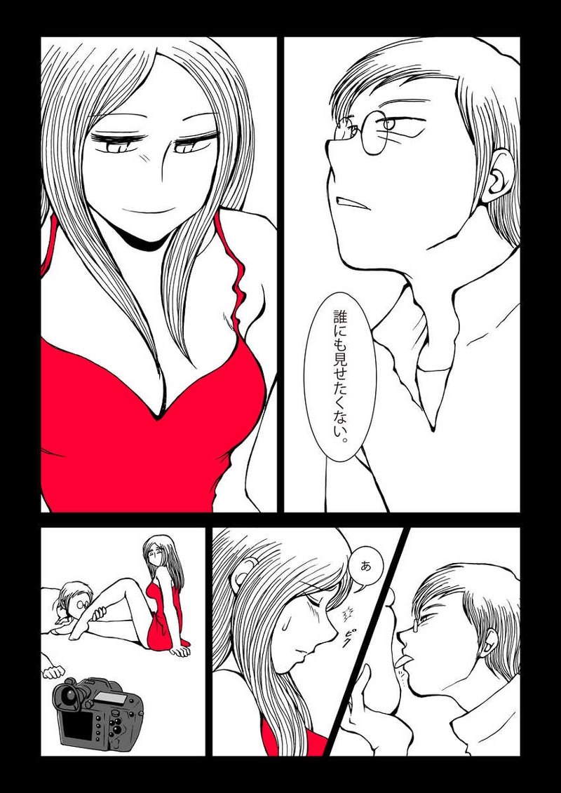 カメラおとこさんの話