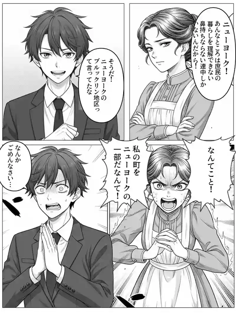 #1　1893年、ブルックリン・ドジャース
