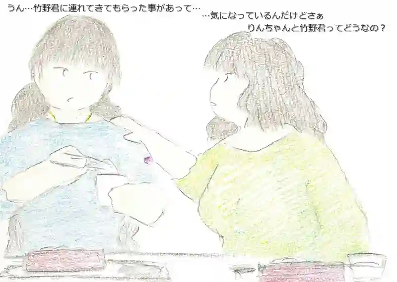 LAP.72 女子会